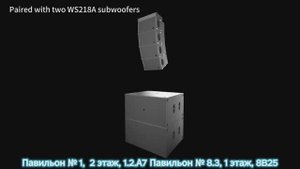 TOUCHSIB V587+ компактный линейный массив с потенциалом "тяжеловесов".