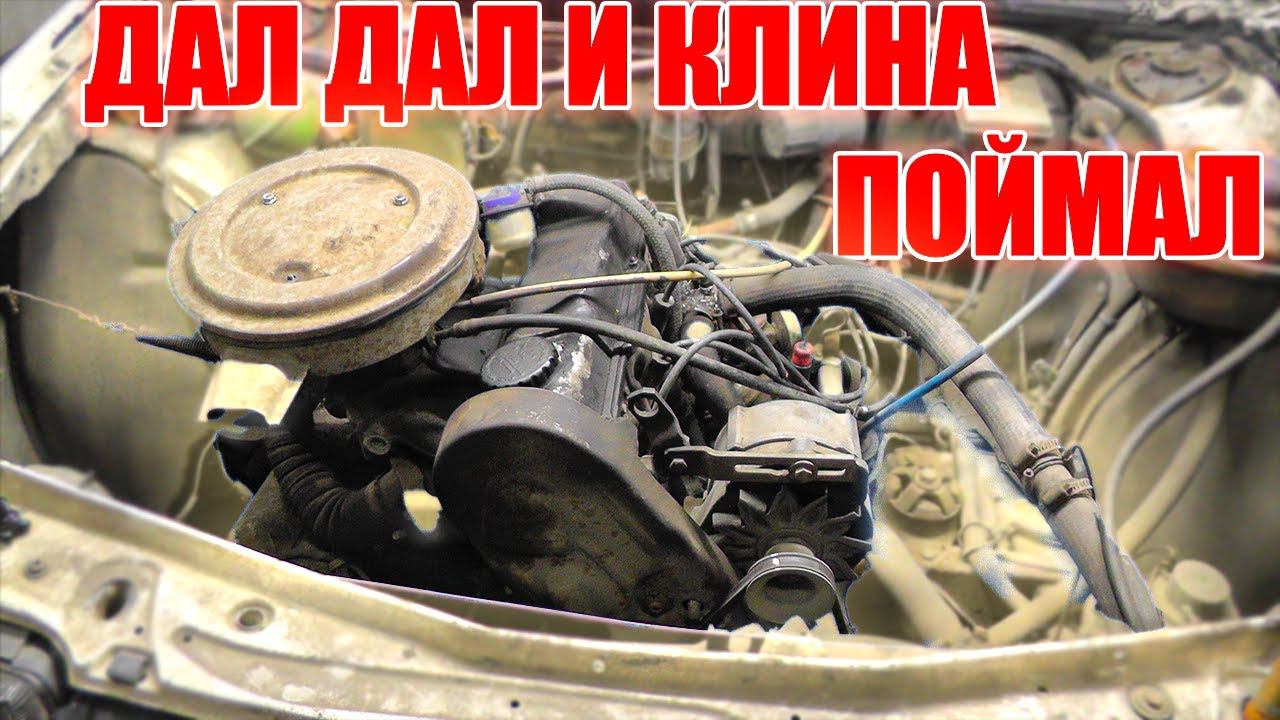 Ауди 100 что было с двигателем?????