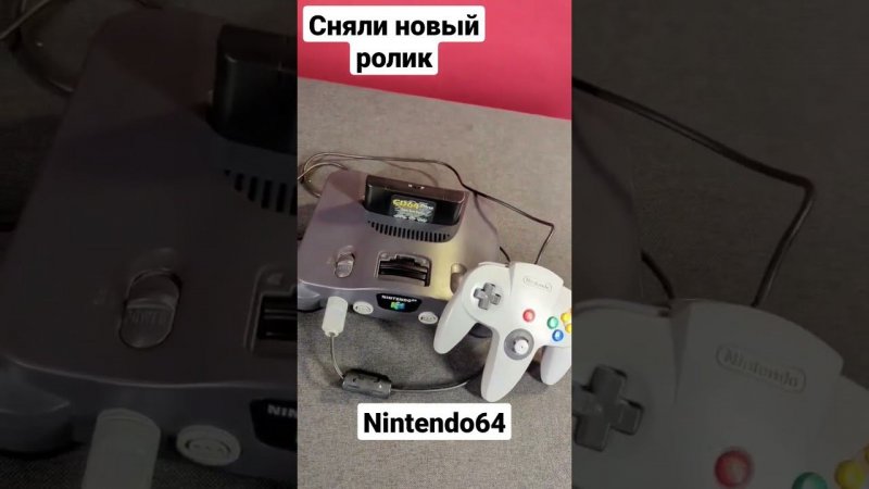 Nintendo 64 - консоль которая задала многие игровые стандарты