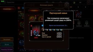ОБНОВЛЕННЫЙ ГАЙД  ДЛЯ НОВИЧКОВ! ПО IDLE BERSERKER. Декабрь 2022