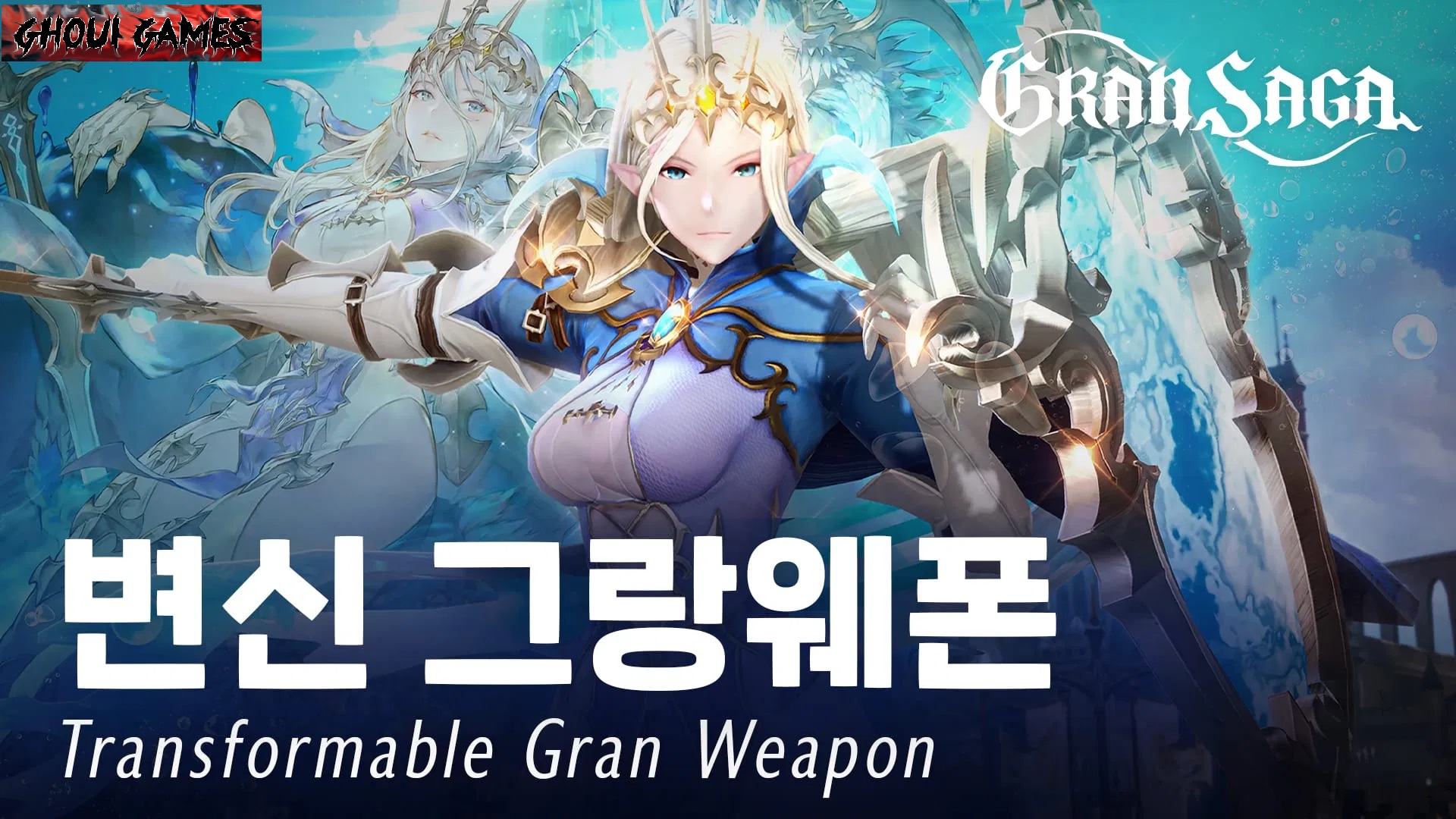 GranSaga  Weapons and Skills