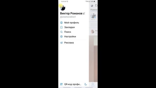 Как Скопировать Ссылку в ВК на Телефоне 2022