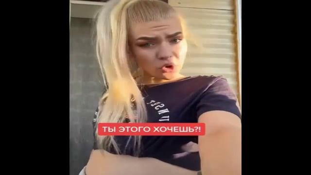 зверь