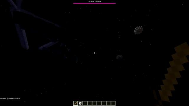 Как с одного удара деревянным мечем убить дракона в Minecraft смотреть онлайн