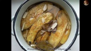 Квашеные баклажаны от деда Щукаря