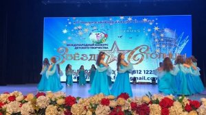 Волшебная ночь танец