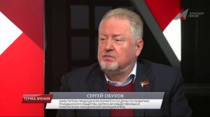 Сергей Обухов – «Красной линии»: КПРФ понимает, что интересы человека труда – это ключевое