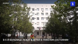 В 5-й больнице лежат 6 детей в тяжёлом состоянии