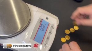 В этом видеоролике мы Вам покажем, как определить фальшивые золотые монеты 10 рублей Николай II