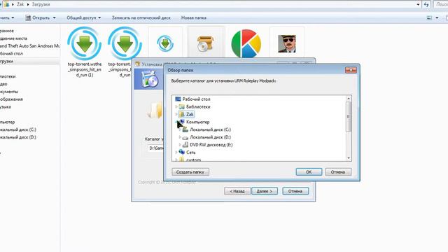 Как скачать MODPAK URM ROLEPLAY(CRMP) смотреть онлайн