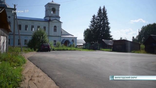 14.08.2023 Программа «Развитие сельских территорий»