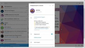 Как добавить канал в ТГстат