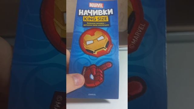 Это что? I Начивки King Size I Акции смотреть онлайн