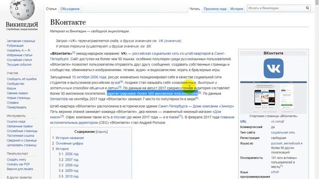 Урок 6  Продвижение в ВК.  Фишки, кейсы, инструменты автоматизации