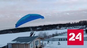 Момент падения дельтаплана попал на видео - Россия 24