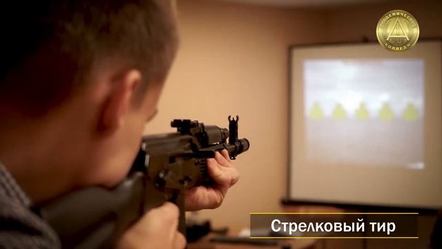 Академический колледж - колледж будущего! смотреть онлайн