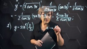 Производная сложной функции. Практическая часть. 3ч. 10 класс.