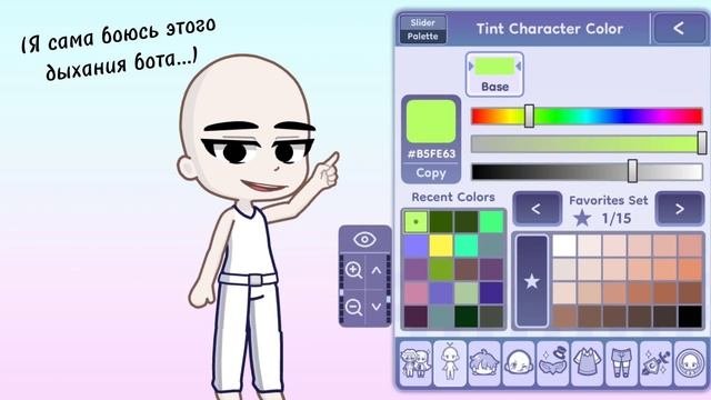 Тутор для подписчика! #gachalife2 #гачалайф2 #rekomendasi #рекомендации #gacha #гача