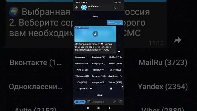 КАК купить виртуальную Сим-карту? Для аккаунтов | Activision | ASADBEK Plays.