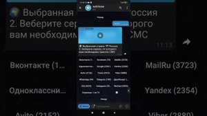 КАК купить виртуальную Сим-карту? Для аккаунтов | Activision | ASADBEK Plays.
