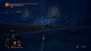 Dark Souls 3 - Кирк Средний Палец
