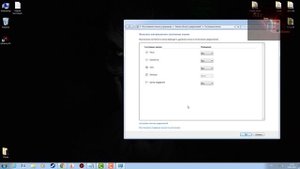 Как скрыть и показать значки из панель задач