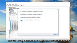 Windows не удаётся найти драйвер сетевого адаптера