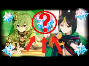 ПОДСЧЁТ КРУТОК (ПРИМОГЕМОВ) ОТ РАЗРАБОТЧИКОВ ДЛЯ ИГРОКОВ |Геншин импакт| Genshin Impact 3.0