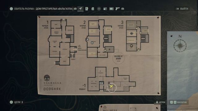 ГДЕ НАЙТИ ПРЕДОХРАНИТЕЛЬ В КЛАДОВОЙ В ALAN WAKE 2 ★ АЛАН ВЕЙК 2 ★ ГАЙД & ТУТОРИАЛ смотреть онлайн