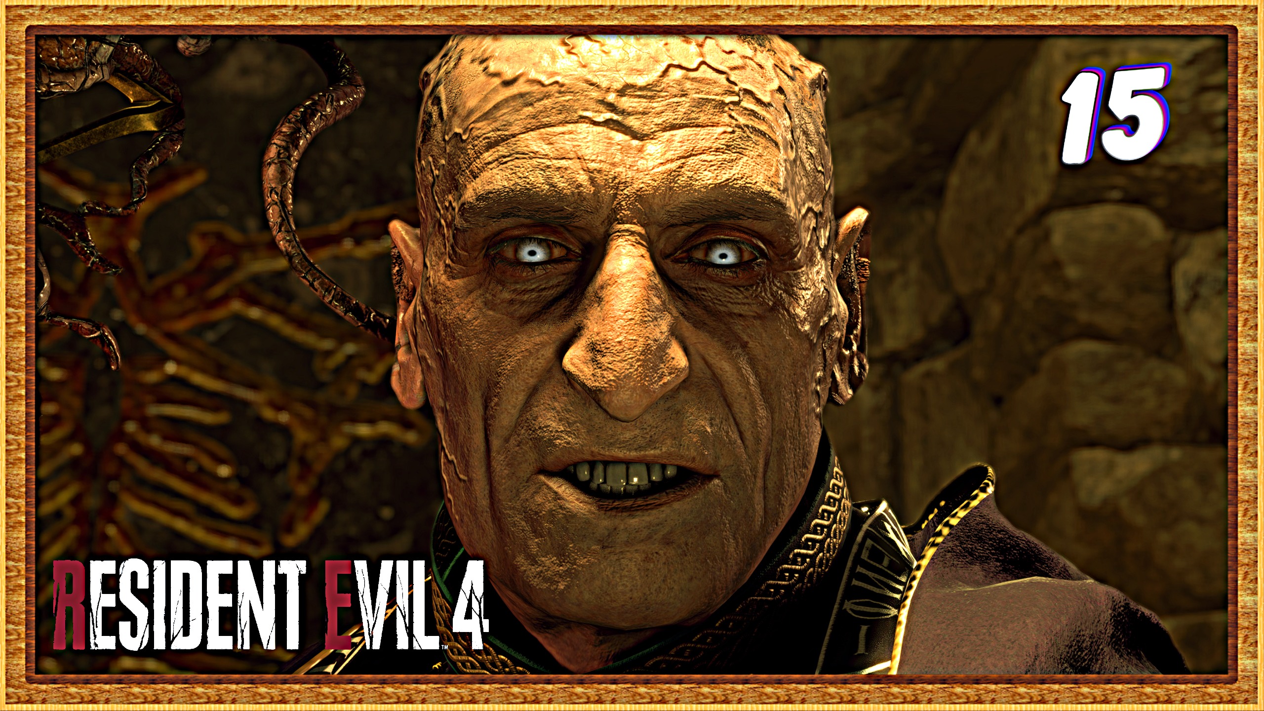 Вот оно лицо зла | Resident evil 4 remake прохождение #15