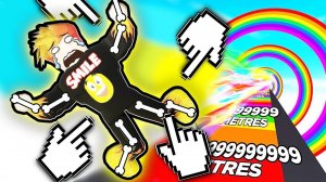 СЛОМАЛ ВСЕ КОСТИ ЧТОБЫ УЛЕТЕТЬ ДАЛЬШЕ ВСЕХ! Ragdoll Clicker Roblox