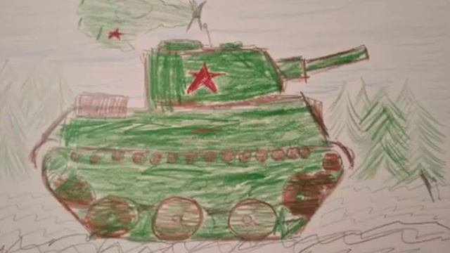 Военные песни в рисунках детей.