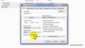 Как максимально сжать файлы в WinRar 5