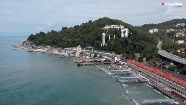 Аэро Сочи | #10 Хоста. смотреть онлайн