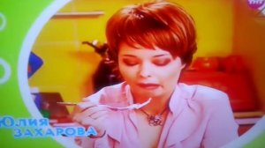 Заставка Счастливы Вместе Cam-Rip