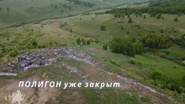 Осинники город особой породы?????