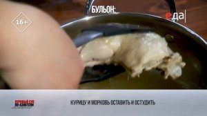 Куриный суп по-азиатски | ТОП 100
