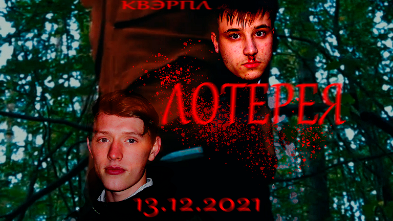 КОРОТКОМЕТРАЖНЫЙ ФИЛЬМ 