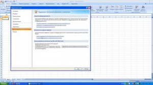 Как включить макросы в Microsoft Excel 2003 2007 2010