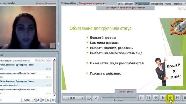 Пишем шаблоны Болтаем о том, что наболело Людмила Медведева смотреть онлайн