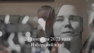 Время для мобилизации: Дарья Дугина — имя русской победы