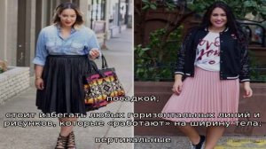 Юбка плиссе: с чем носить этим летом, чтобы не полнила. Топовые луки