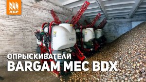 VLOG / Вложились в итальянские опрыскиватели. Что из этого вышло?