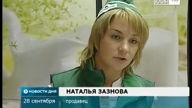 Открылся магазин 