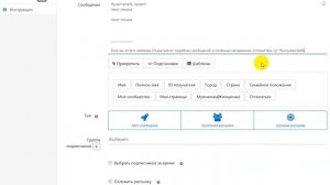 Ссылка на отписку в Senler - Где взять? -  Инструкции пользователям