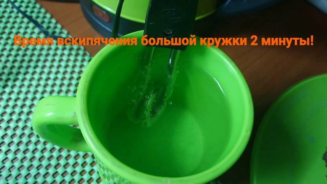 Обзор мини кипятильника для камино и для любого путешествия! смотреть онлайн