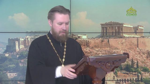 Читаем Апостол. 28 мая 2024
