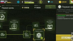 War machine.  Обзор танков 2 и 3 уровня