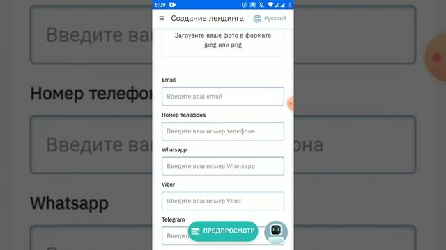 Создаем лендинг с подарочным сертификатом на ai.marketing смотреть онлайн