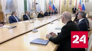 Алиев поблагодарил Путина за участие в решении армяно-азербайджанского конфликта - Россия 24
